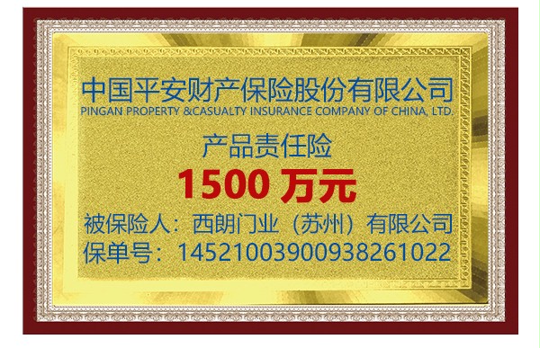 保險公司為成人午夜免费APP產品承保