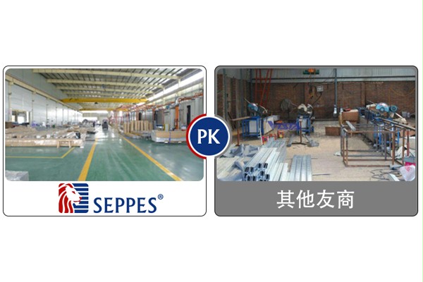 成人午夜免费APP工廠