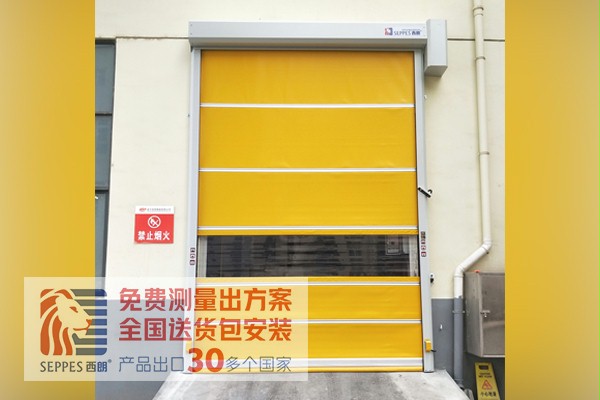 安全的快速門 安全的快速門