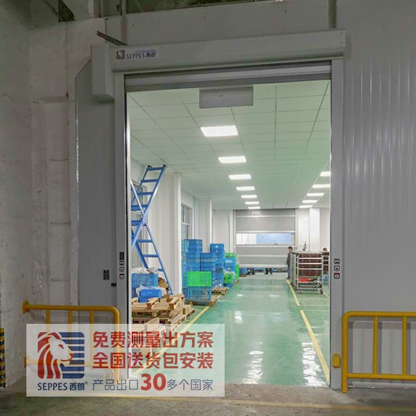 成人午夜免费APP快速卷簾門