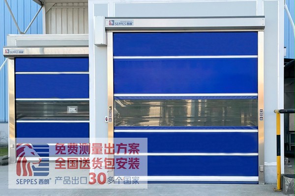 成人午夜免费APP快速卷簾門