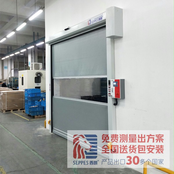 成人午夜免费APP快速門安裝在萊克電氣