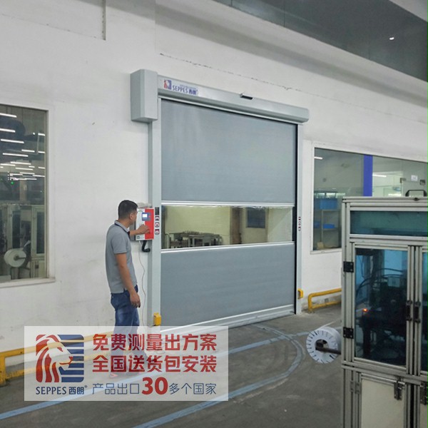 成人午夜免费APP快速門安裝在萊克電氣