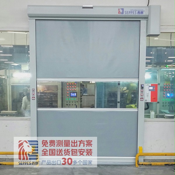 成人午夜免费APP快速門安裝在萊克電氣