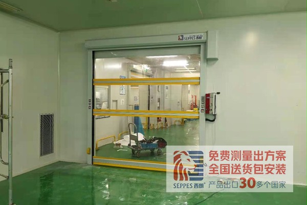 成人午夜免费APP全透明視窗快速卷簾門