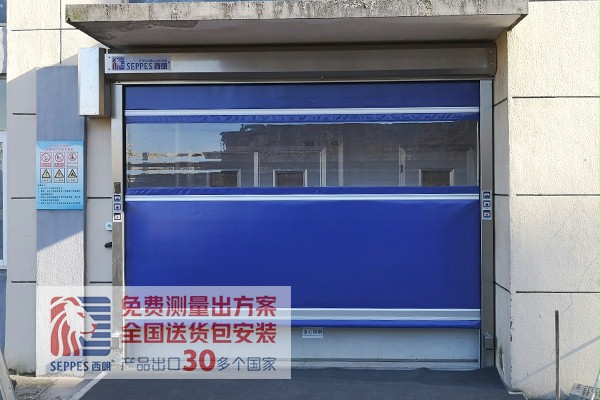 成人午夜免费APP不鏽鋼快速卷簾門