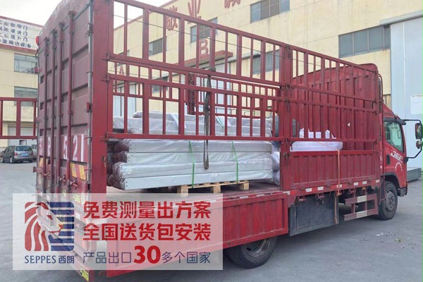 成人午夜免费APP全國上門安裝