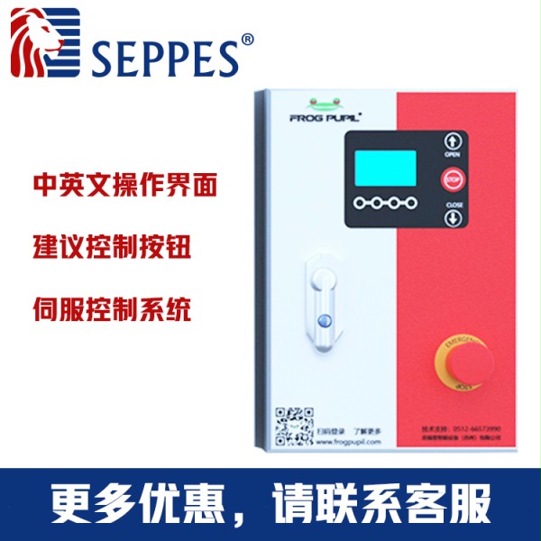 快速門變頻控製箱 快速門變頻控製箱