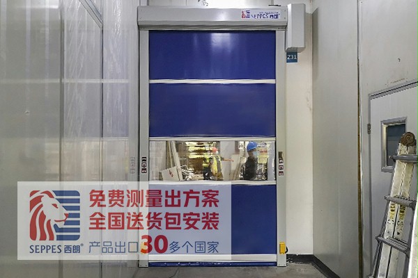 快速門羅技公司車間通道項目