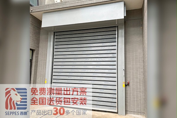 中國科學院安裝成人午夜免费APP快速卷簾門