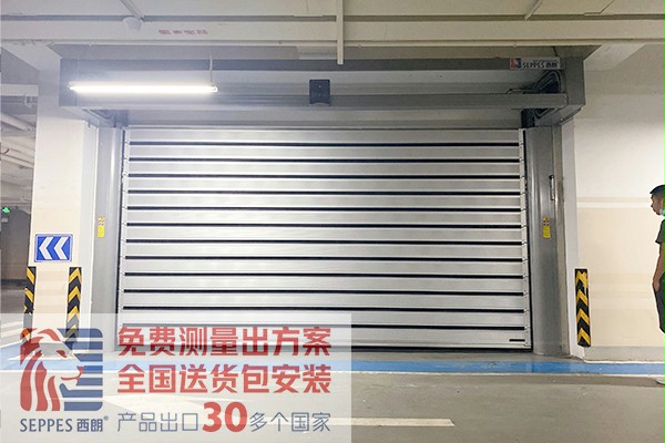 車庫安裝硬質快速卷簾門