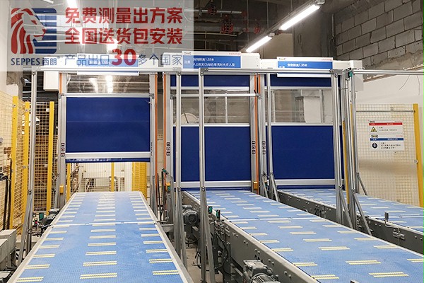 宜家倉庫輸送帶快速卷簾門