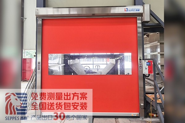 設備清洗車間2.0防護型快速卷簾門