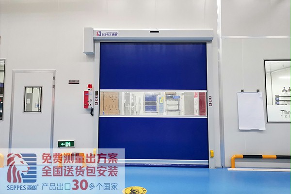 賽默飛世爾工作車間快速卷簾門