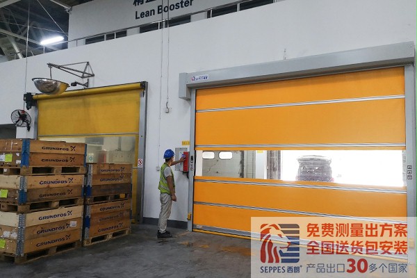 格蘭富水泵物流車間地磁感應的快速卷簾門