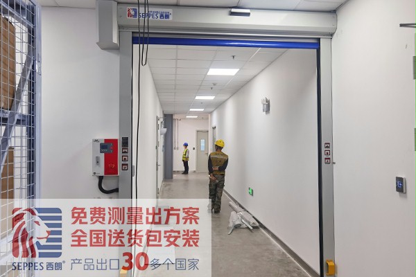 生物公司車間快速卷簾門