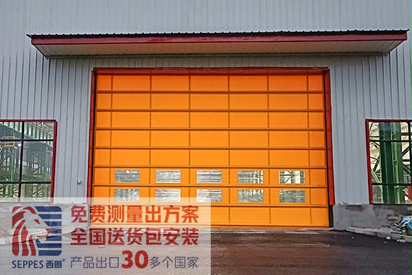 濟源鋼鐵成人午夜免费APP堆積快速門