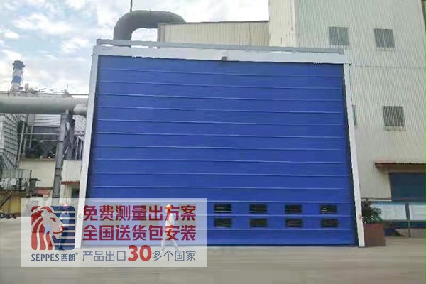 堆積快速門世界鋼鐵100強企業卸料大門項目