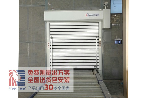 鋁合金門簾快速門機場X光安檢機