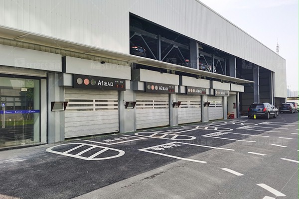 午夜福利片智能立體車庫