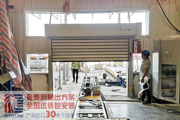 浙江某公司車間成人午夜免费APP三合一快速工防門項目