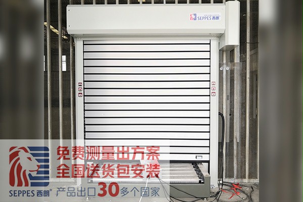 成都雙流國際機場卷簾門更換快速工防門