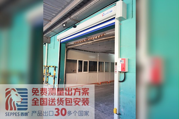 倉庫出貨口快速卷簾門