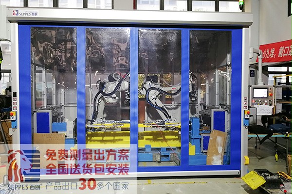 機器人手臂設備間可聯動防護快速卷簾門