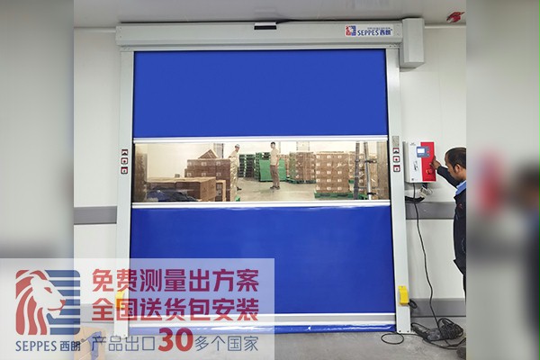 藥業常溫成品倉庫安裝成人午夜免费APP快速卷簾門