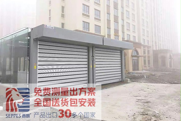 呼倫貝爾小區車庫出入口硬質快速卷簾門