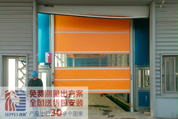 整車補漆室黃色快速卷簾門