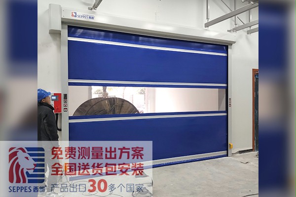 正大青春寶快速卷簾門項目