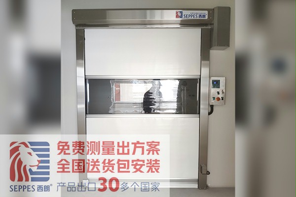 上海咖啡研發中心緩衝室快速卷簾門