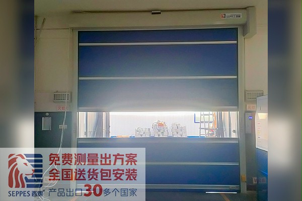 河北包裝車間通道快速卷簾門