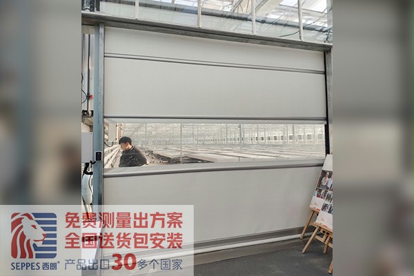 農業園大棚快速卷簾門