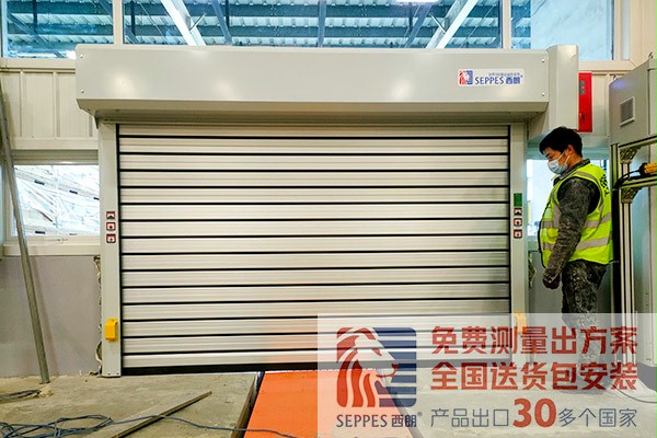 昆山自動設備運輸通道三合一工防快速門