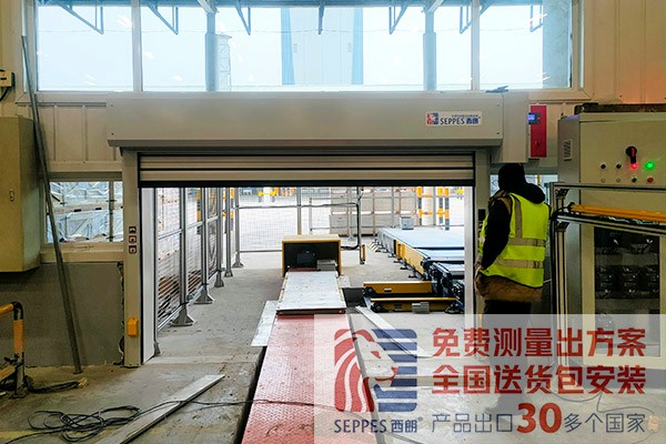 自動設備運輸通道三合一工防快速門