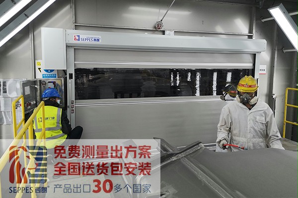 三一集團底漆噴漆室防爆快速門