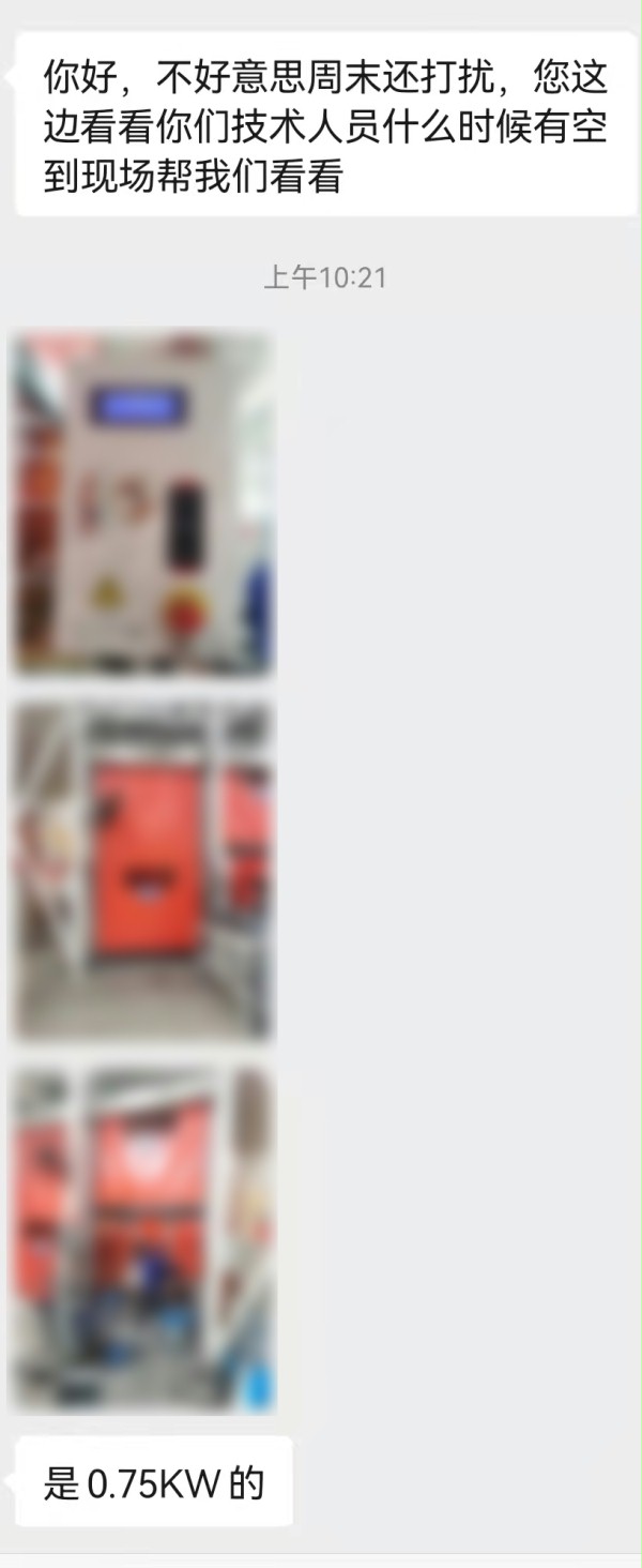 成人午夜免费APP門業