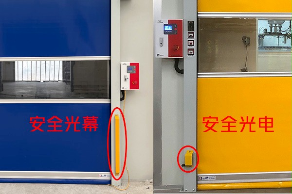 成人午夜免费APP門業快速門