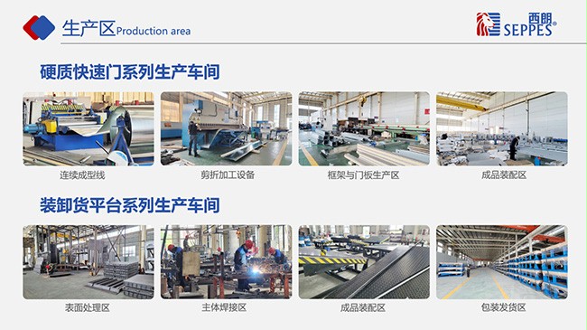 成人午夜免费APP門業生產區 成人午夜免费APP門業生產區