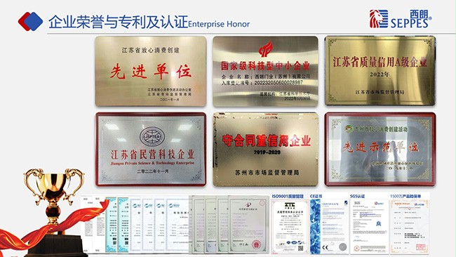 成人午夜免费APP門業榮譽專利 成人午夜免费APP門業榮譽專利