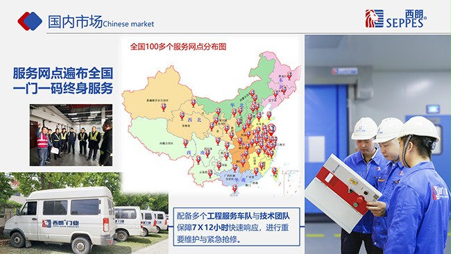 成人午夜免费APP門業國內市場 成人午夜免费APP門業國內市場