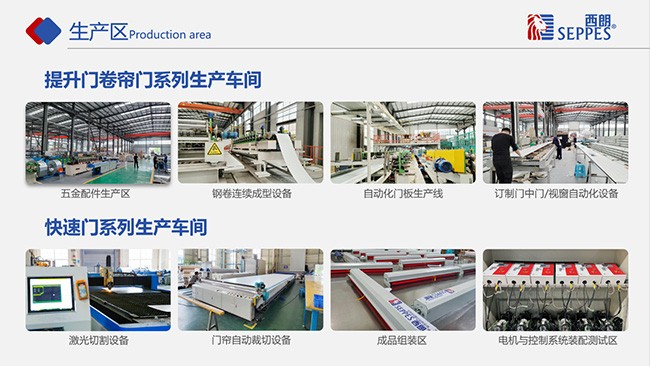 成人午夜免费APP門業生產區 成人午夜免费APP門業生產區