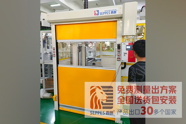 成人午夜免费APP門業快速門