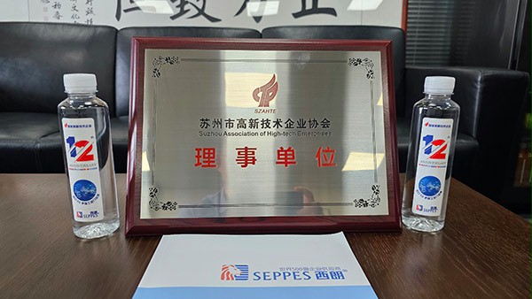 成人午夜免费APP門業