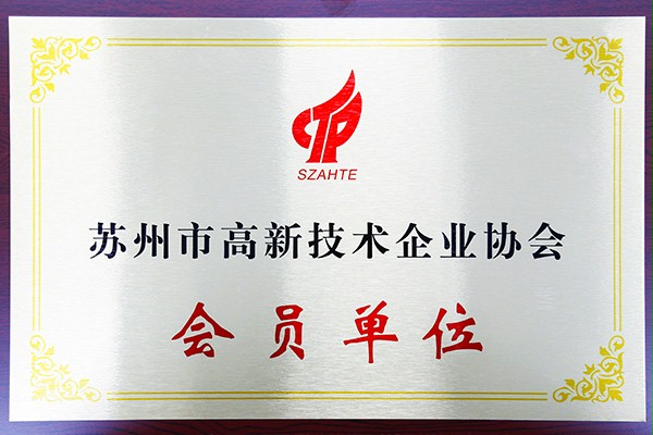 會員單位成人午夜免费APP門業