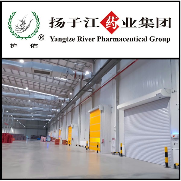 揚子江藥業廠房隔斷安裝成人午夜免费APP門業快速門 揚子江藥業廠房隔斷安裝成人午夜免费APP門業快速門