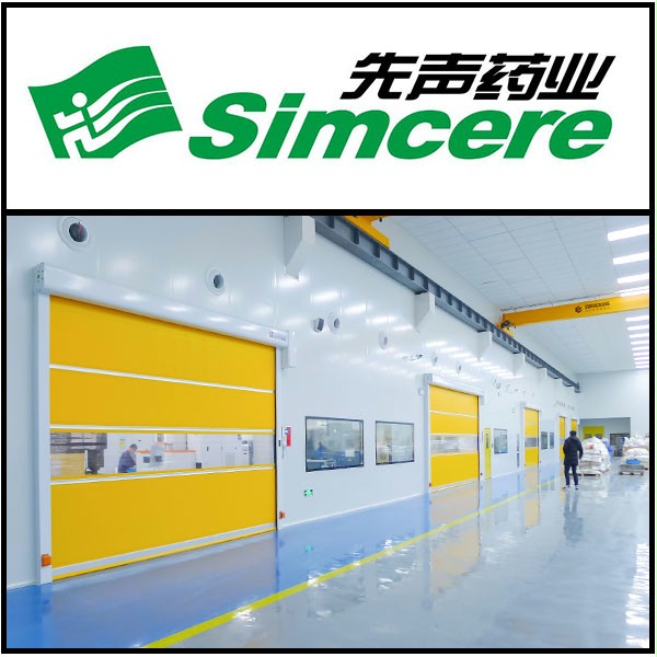 先聲製藥車間安裝成人午夜免费APP門業快速門 先聲製藥車間安裝成人午夜免费APP門業快速門