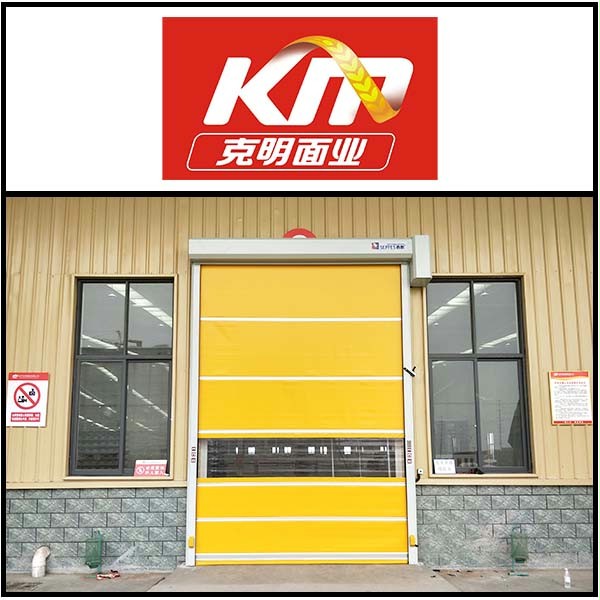 克明麵業廠房出入口安裝成人午夜免费APP門業快速門 克明麵業廠房出入口安裝成人午夜免费APP門業快速門